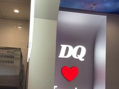-DQ·蛋糕·冰淇淋(通州万达店)