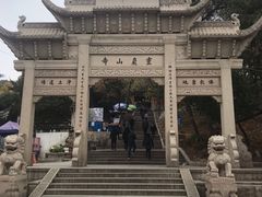 -灵岩山风景区