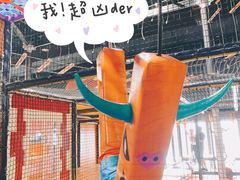 -VFSC极限蹦床主题公园(乐园道彩悦城阳光店)