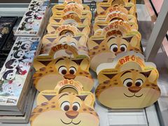 -好利来(清华南门店)