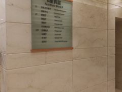 -北京西藏大厦酒店