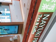 -奈雪的茶(华强北中航城店)