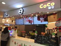 -CoCo都可(中华广场店)