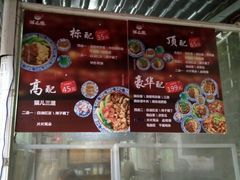 -老地方猫儿面(磁器口店)