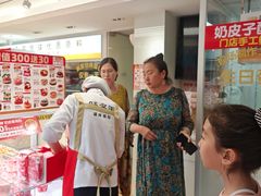-味多美蛋糕(八大处店)