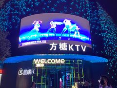 -黑桃K生日订制KTV