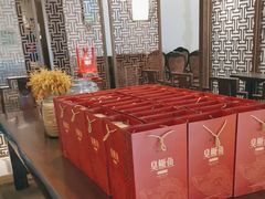 -上海古井假日酒店 · 徽昇楼中餐厅