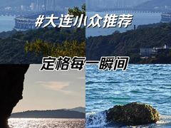 -燕窝岭