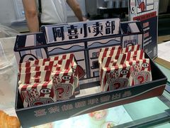 -喜茶(深圳福田星河COCO Park店)