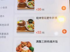 -神田川拉面店(上游街店)