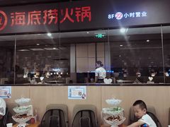 门面-海底捞火锅(银泰中心店)