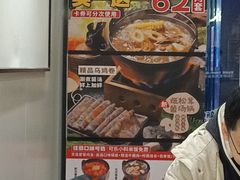 -吉野家 (新街口外大街店)