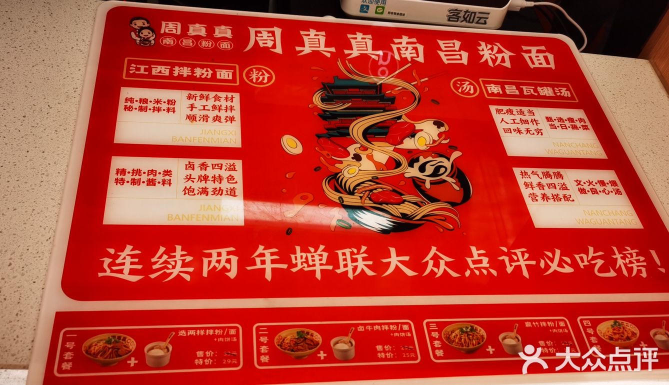 大连首家[胜利]