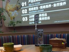 -云海肴汽锅鸡·云南小炒(天津国金汇店)