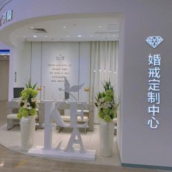 -珂兰钻石(美美2购物中心店)