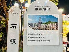 -孙文西路步行街