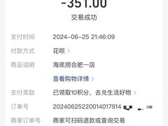 -海底捞火锅(之心城店)