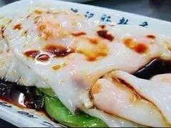 -源记肠粉(华贵路店)