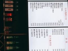 -台州老六海鲜面馆(上南总店)