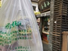 -江南春(中山中路店)