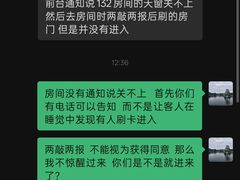 -汉庭(成都九眼桥牛王庙地铁站店)