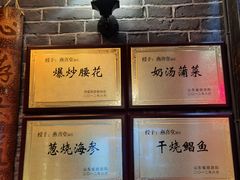 -燕喜堂·中华老字号(大明湖店)