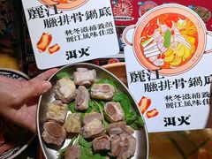 -洱火云南酸菜牛肉火锅(石景山当代商城店)