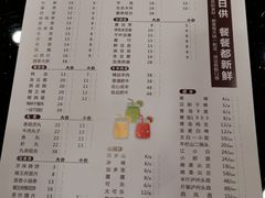 -蝎王府羊蝎子(西稍门店)