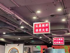 -独一道·邵伯龙虾土菜馆·烧烤(雨花西路店)
