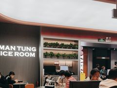 -文通冰室(东方宝泰店)