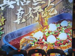 -鱼酷活鱼烤鱼(梅江印象城店)