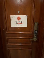 -苗塑堂减肥艾灸