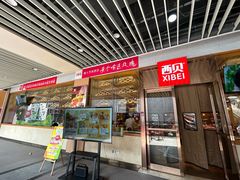 -西贝(大华虎城店)