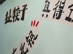 -东北鹤岗烧烤(麒麟紫荆城店)