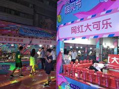 -吾悦广场(南京鼓楼店)