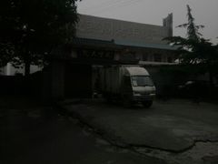 -迎燕阁烤羊腿(二环南路店)