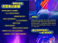 -广州蓓蕾剧院