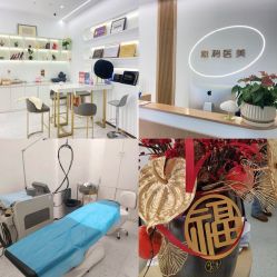 -嘉和医学脱毛中心