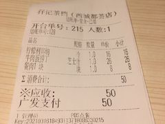 -孖记茶档·热腾茶餐(荔湾领展广场店)