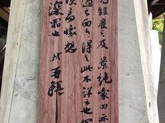 -雅达·阳羡溪山小镇中心