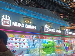 -反斗乐园(领展中心城店)