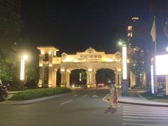 -星河湾半岛酒店·意咖啡西餐厅