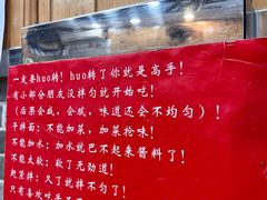 -手擀菠菜面(西康路店)