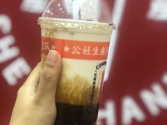 -公社生产队(兰田步行街店)