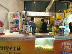 -金逸影城(明发IMAX店)