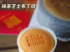 -KUMO KUMO甜品·冰淇淋(深圳壹方城店)
