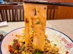 -大嘻咹biangbiang面(历史博物馆店)