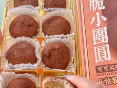 -古早萬丹传统台湾糕点(江宁金鹰店)