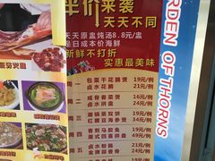 菜单-潮锅(西村财富公馆店)