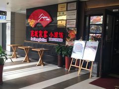 -万科美好广场